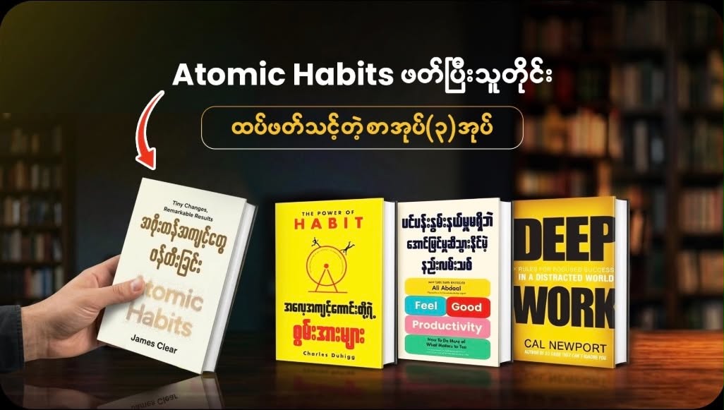 Ebook And AudioBook